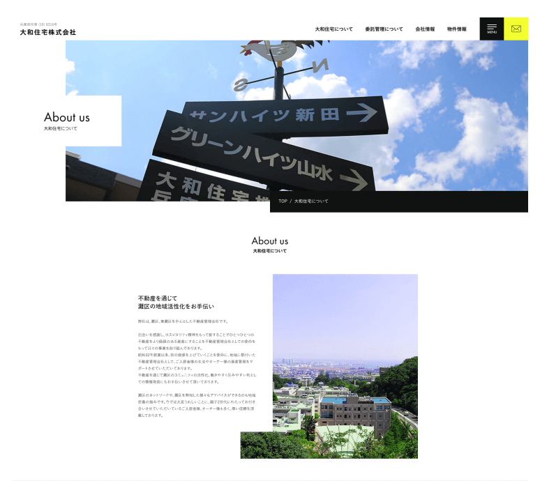 daiwa-jyutaku-about.jpg
