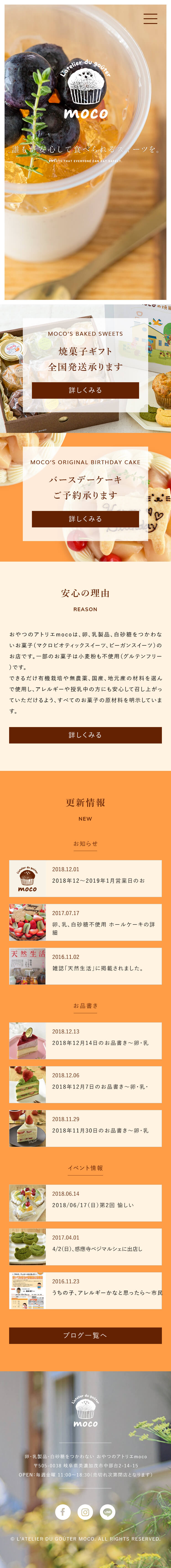 index_SP-moco.jpg